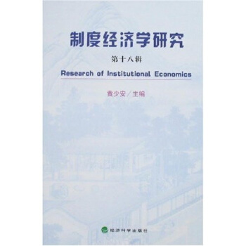 �ƶȽ�(j��ng)��(j��)�W(xu��)�о�����18݋��